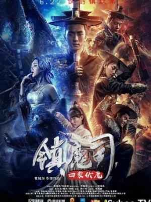暗夜光芒